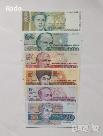 Лот от Непрегъвани Банкноти (UNC)  6 бр . България. 1991г - 1994г година.  