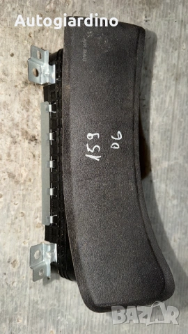 Аirbag за Alfa Romeo 159 -  PD90001020 / 01560627990