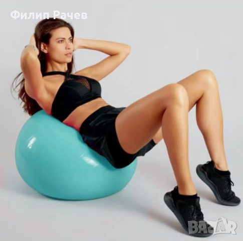 Фитнес топка/Fitness Ball 150кг, снимка 2 - Йога - 52154029