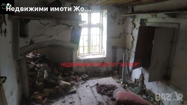 Къща с двор в село Ново село, снимка 12 - Къщи - 45875513