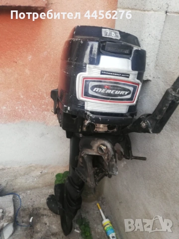Извънбордов двигател Меркури 7.5