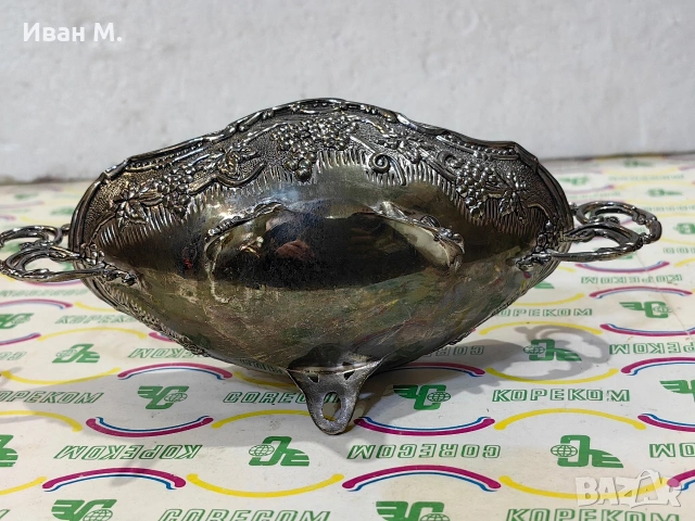 посребрена бонбониера , снимка 7 - Антикварни и старинни предмети - 53452084