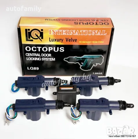 Комплект машинки за централно заключване, снимка 1