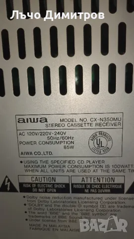 AIWA CX-N350MU, снимка 6 - Аудиосистеми - 48592037