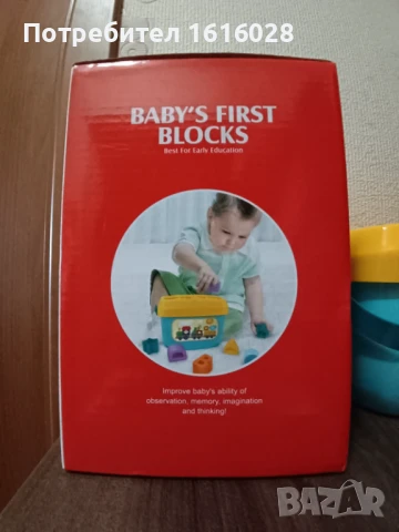 Нов детски сортер с фигурки и букви от 18 части., снимка 13 - Образователни игри - 51312219