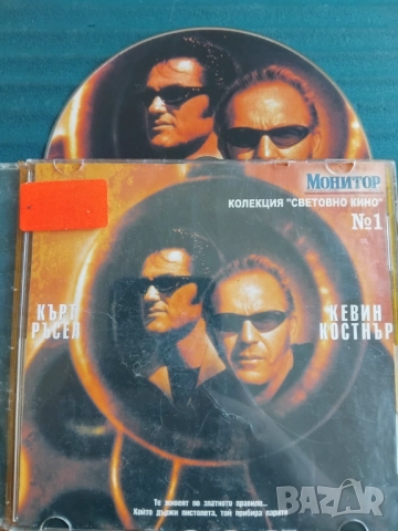 3000 мили до Грейсланд - Кърт Ръсел, Кевин Костнър - оригинален диск с филм