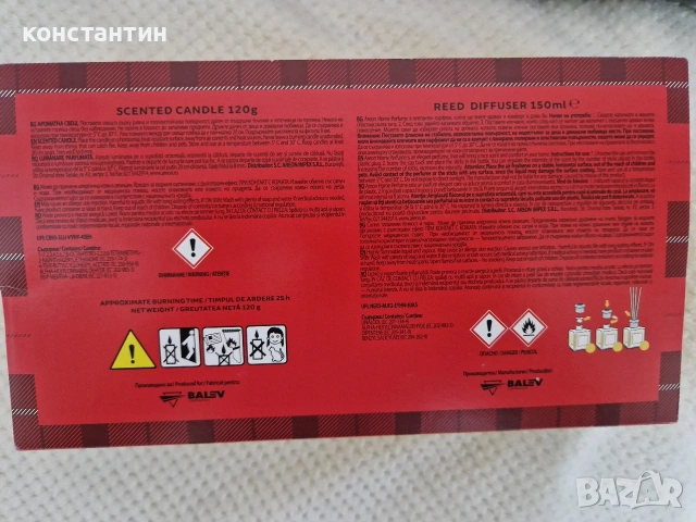 сет парфюм и свещ ванилия, снимка 3 - Декорация за дома - 53773884