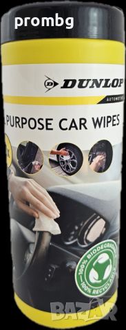 Dunlop универсални мокри кърпи за автомобили 40 бр., внос от Белгия, снимка 3 - Аксесоари и консумативи - 46055498
