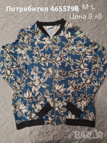 Дамски връхни дрехи, снимка 4 - Якета - 52484687