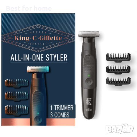 Тример за брада Braun King C. Gillette модел Style Master, снимка 1 - Тримери - 46555168