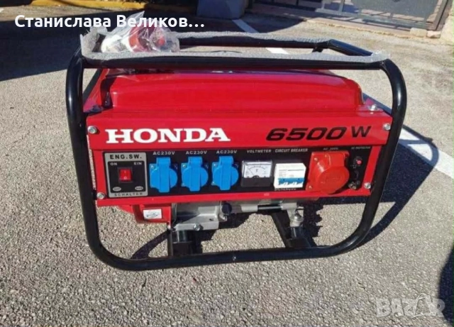 Агрегат за ток HONDA 6,5 kw - НОВ