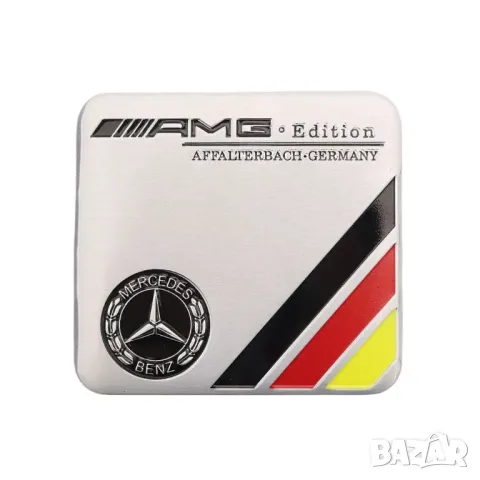Mercedes-Benz AMG Edition Affalterbach – Алуминиева Емблема