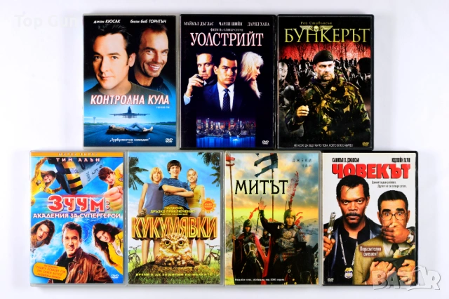 Оригинални ДВД филми с БГ субтитри DVD, снимка 5 - DVD филми - 39054689