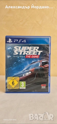 Игри за PS4 , снимка 8 - Игри за PlayStation - 53900344