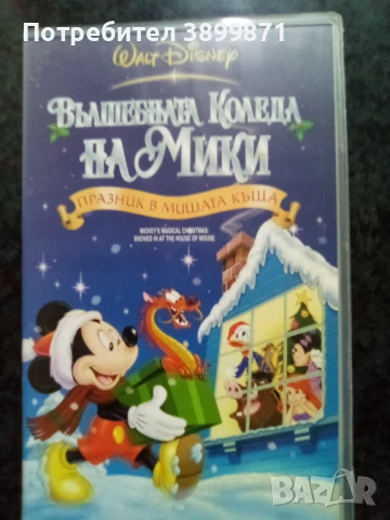 Продавам видеокасети цена 10 лева, снимка 14 - DVD филми - 50521716