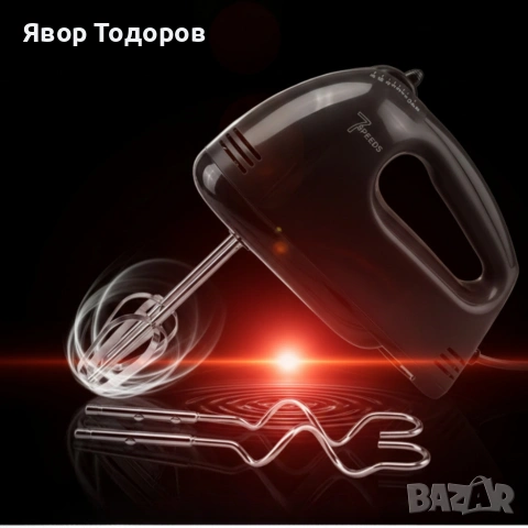 Ръчен миксер Cheffinger – 250W мощност, 7 скорости и 4 бъркалки за бързо и удобно готвене, снимка 6 - Миксери - 53777916