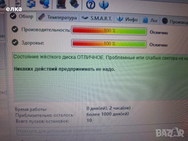 2TB WD Purple WD20PURX/на 0 дни работа/, снимка 3 - Твърди дискове - 48172496