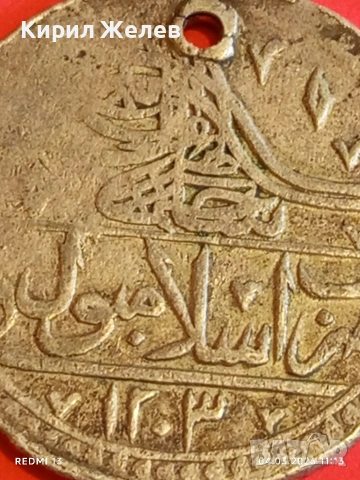 Сребърна монета 100 пари 1203/11 Османска Империя Султан Селим трети 35044, снимка 3 - Нумизматика и бонистика - 53704130