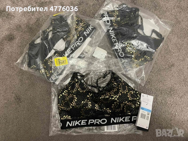 Nike Performance спортно бюстие Women, снимка 3 - Спортни екипи - 53970979