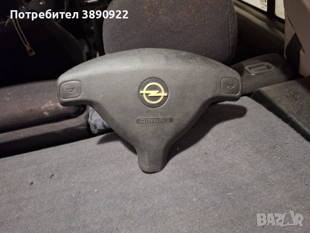 Airbag Astra g / Zafira A