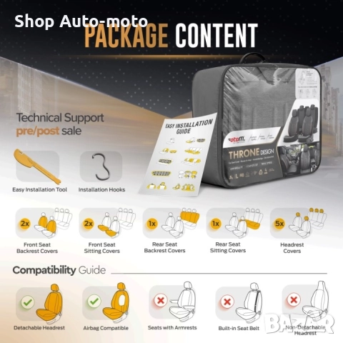 К-т Луксозна Тапицерия Automat-OTOM, Tекстил с еко кожа, THRONE Design – Черна със сив шев, снимка 7 - Аксесоари и консумативи - 52791119