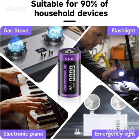 1.5V акумулаторни C батерии 6000mWh LR14, литиеви с Type-C кабел за зареждане, 6 броя, снимка 8 - Друга електроника - 54054241