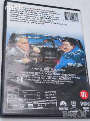 ДВД Самолети, влакове и автомобили БГ.суб, снимка 2 - DVD филми - 45405968