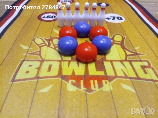 Домашен боулинг детска игра