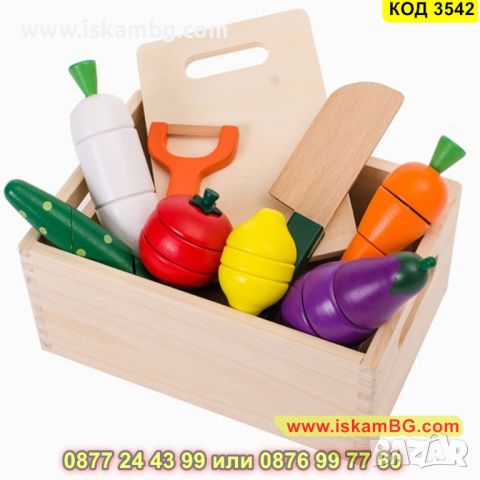 Игрален комплект за деца зеленчуци и плодове за рязане изработени от дърво - КОД 3542