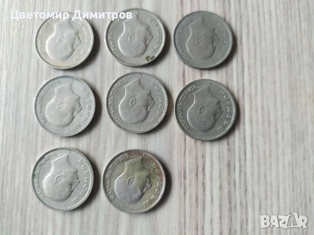 50 и 20 лева 1940 година, снимка 4 - Нумизматика и бонистика - 38090268