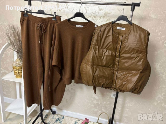 Комплект три части Екип машинно плетиво baggy fit Елек със силиконова вата , снимка 2 - Спортни екипи - 51421967