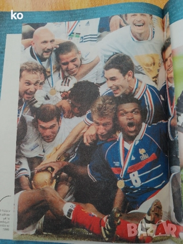 Футболни списания за Англия, Франция, Германия, Унгария , Бразилия,Италия, снимка 17 - Списания и комикси - 52262145