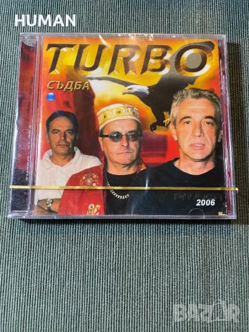 Turbo,Силвия Кацарова,LZ, снимка 2 - CD дискове - 45304388