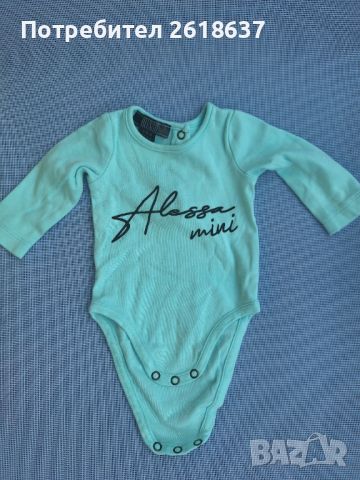 Боди Alessa Mini -3-6 месеца , снимка 1 - Бодита за бебе - 46323008