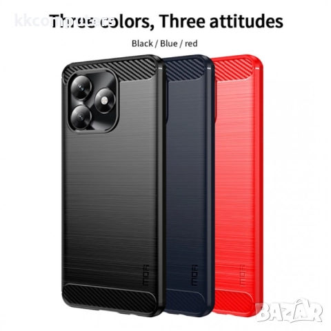 MOFI TPU Калъф за Honor X5c Plus 4G / Honor X5c 4G- Въглеродно влакно, Вкл. Протектор, 3 Цвята, снимка 9 - Калъфи, кейсове - 52638119
