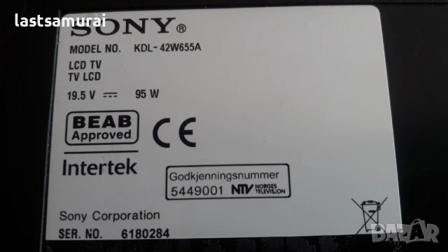 CAM modul Ci  Ка-модул за телевизори, снимка 16 - Части и Платки - 46898645