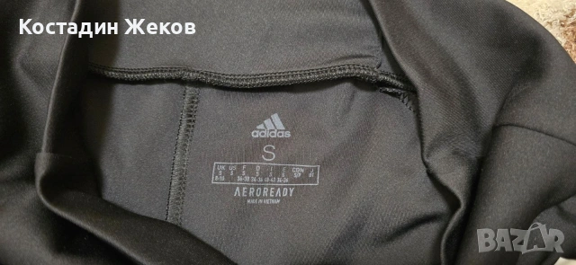 Ново. Дамско оригинално клинче. Adidas , снимка 10 - Клинове - 53827937