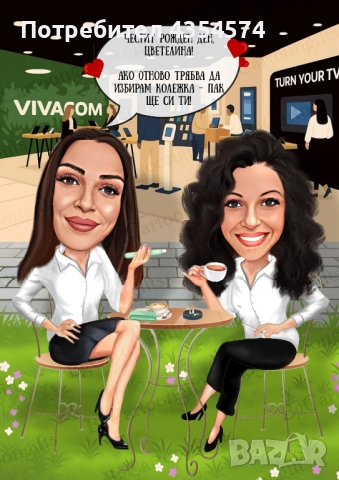 Дигитални карикатури, снимка 11 - Картини - 49352461