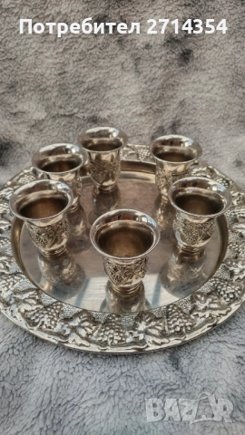 Красив посребрен поднос с чаши , снимка 7 - Антикварни и старинни предмети - 52350637