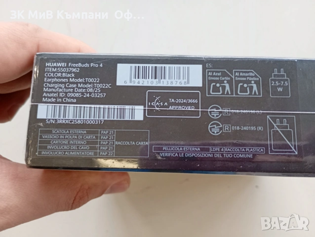 Чисто нови Huawei FreeBuds 4 Pro, снимка 3 - Bluetooth слушалки - 53119428