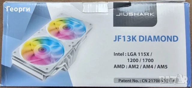 Продавам компютърни части комплект или комбинация , снимка 4 - Други - 53816517