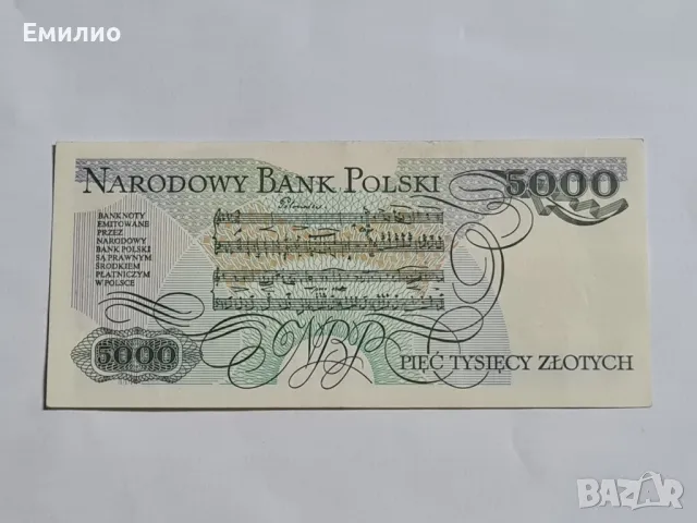 SCARCE. POLAND 🇵🇱 5000 ZLOTY 1988 год , снимка 2 - Нумизматика и бонистика - 47239735