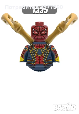 Spiderman Multiverse Lego Compatible Figurines , снимка 15 - Конструктори - 51986808