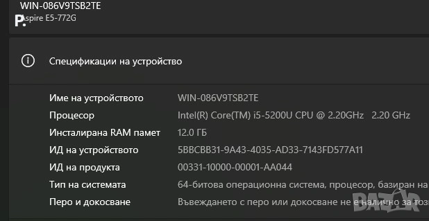 17" Acer /i5/12GB/2GBNVidia/360SSD/2часа Бат., снимка 9 - Лаптопи за дома - 54164324