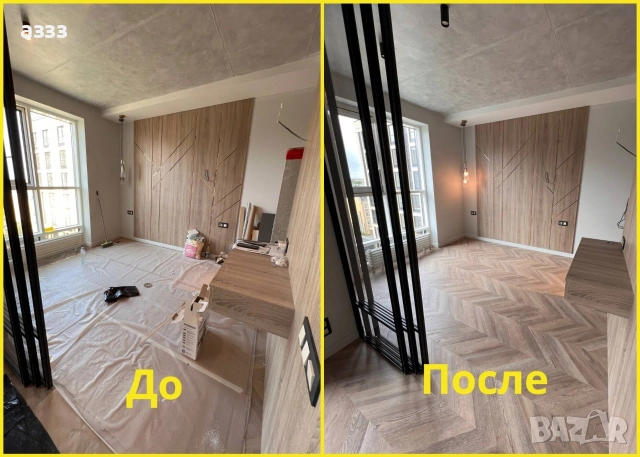 Почистване след ремонт във Варна