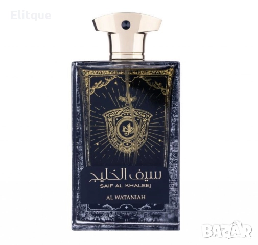 Парфюмна вода за мъже Saif al Khaleej, Al Wataniah100 ml, снимка 5 - Мъжки парфюми - 52786936