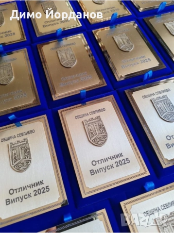 Изработка на плакети по поръчка, снимка 3 - Нумизматика и бонистика - 51767336