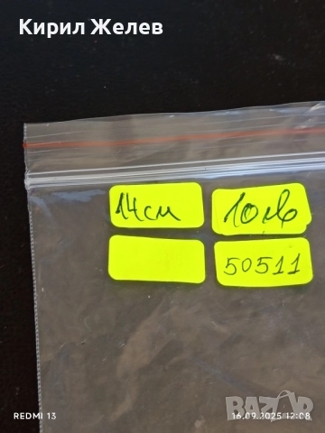 Стара рядка устна хармоника MELODIA MADE IN POLAND за КОЛЕКЦИЯ ДЕКОРАЦИЯ 50511, снимка 9 - Други ценни предмети - 51730860