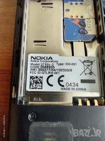 NOKIA 2700c-2, снимка 10 - Nokia - 49191452