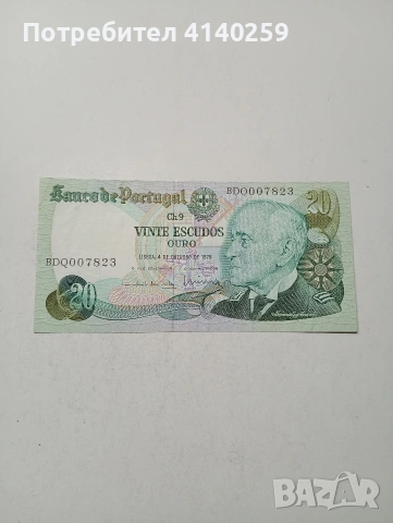 ПОРТУГАЛИЯ БАНКНОТА 